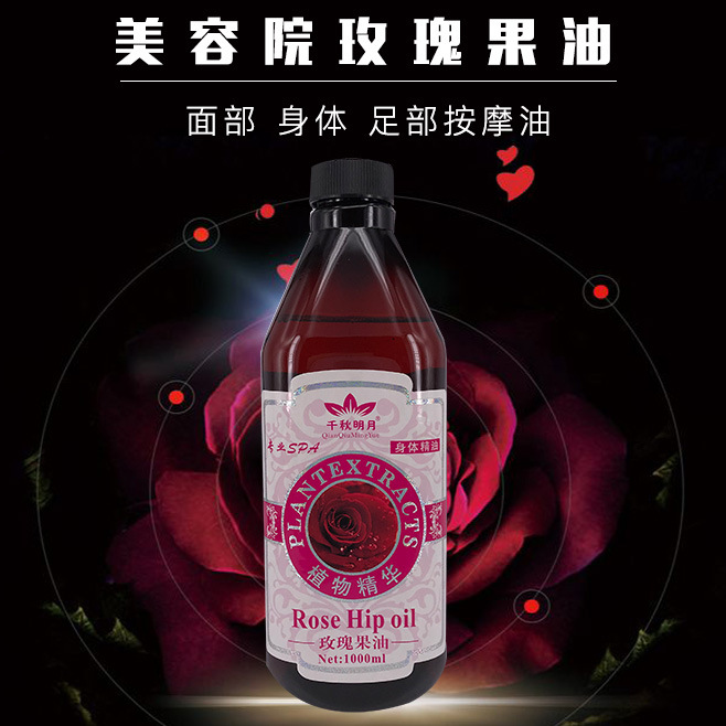 深圳市怡姿化妝品有限公司 - 多年美容院千秋玫瑰精油代加工可自帶配方,也可研發(fā)配方,產(chǎn)品劑型多樣,
