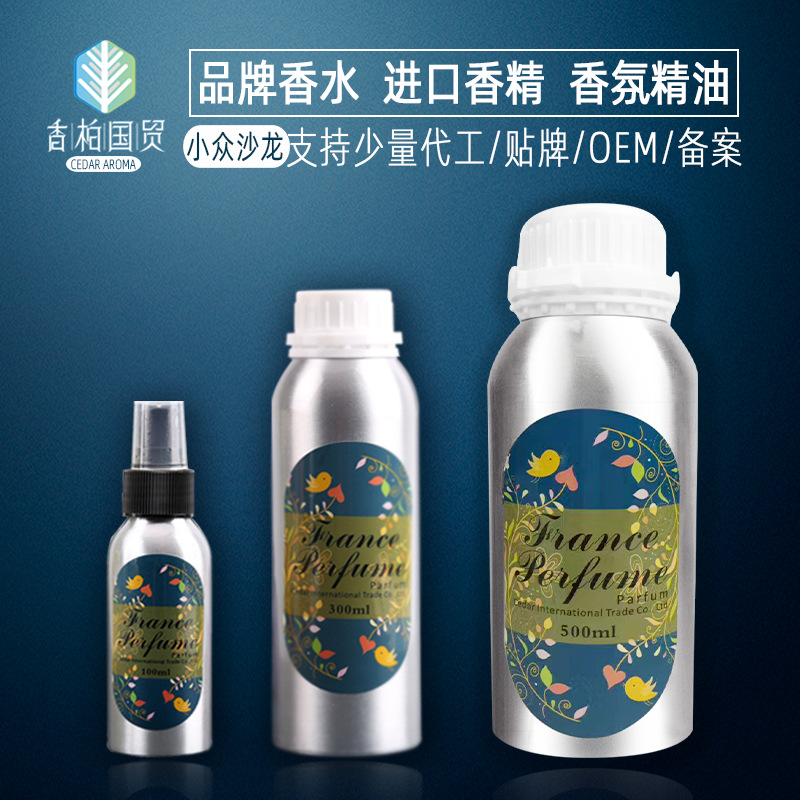 法國進口香精散裝香水生產(chǎn)代加工,服務(wù)很重要