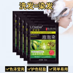 威達(dá)生物科技（廣州）有限公司