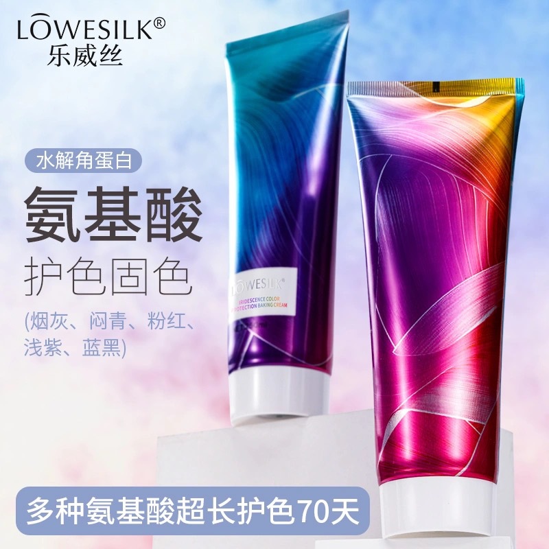 樂威絲幻漂染受損修復女護發(fā)素貼牌代加工,我們努力為您服務