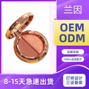蘭溪市蘭因生物科技有限公司
