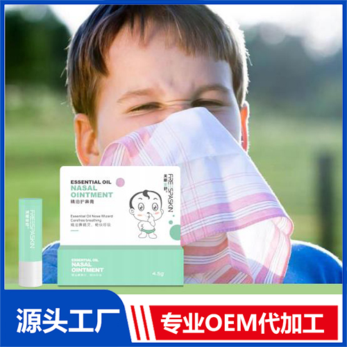精油護鼻膏oem貼牌代工工廠深耕精油護鼻膏市場多年,品質(zhì)好,價格優(yōu)