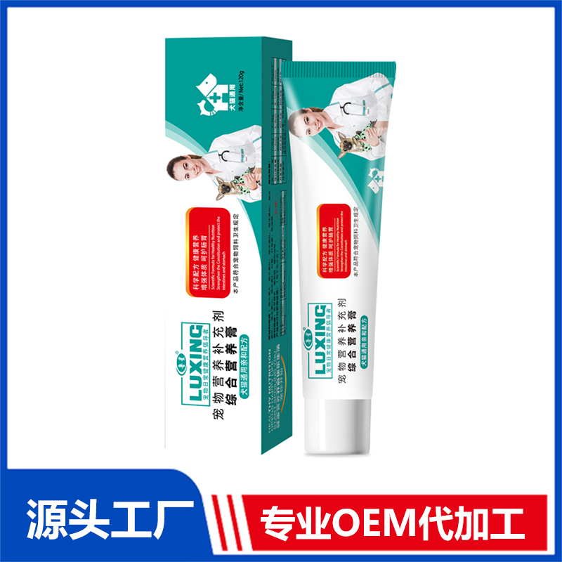 綜合營養(yǎng)膏代加工16項(xiàng)國家專利,十余年生產(chǎn)經(jīng)驗(yàn),免費(fèi)打樣免費(fèi)設(shè)計(jì)