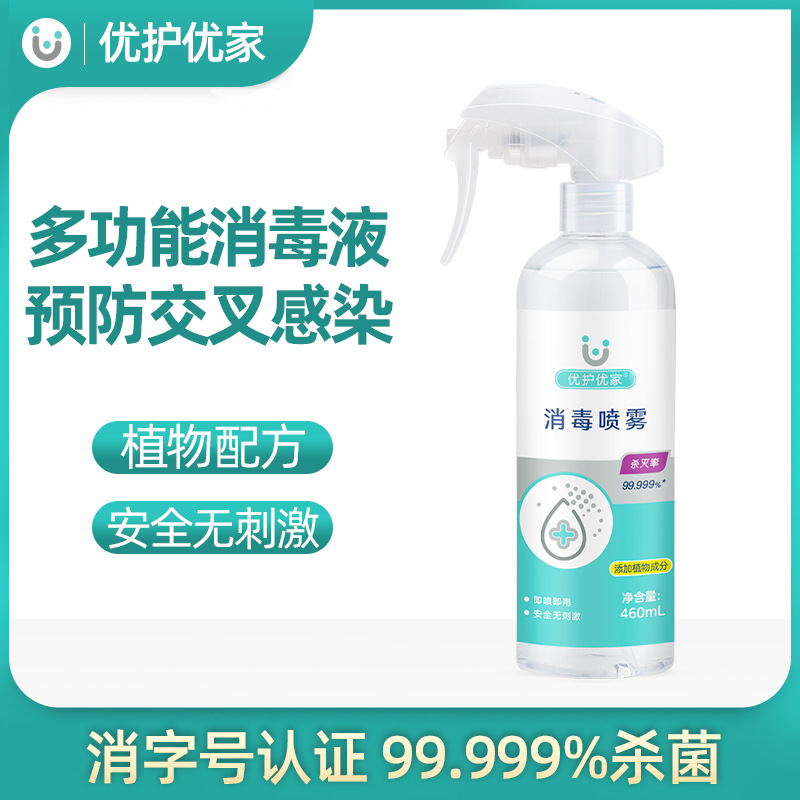 南通優(yōu)護(hù)優(yōu)家衛(wèi)生用品有限公司