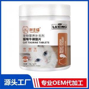貓咪?；撬崞蒓EM/ODM代工