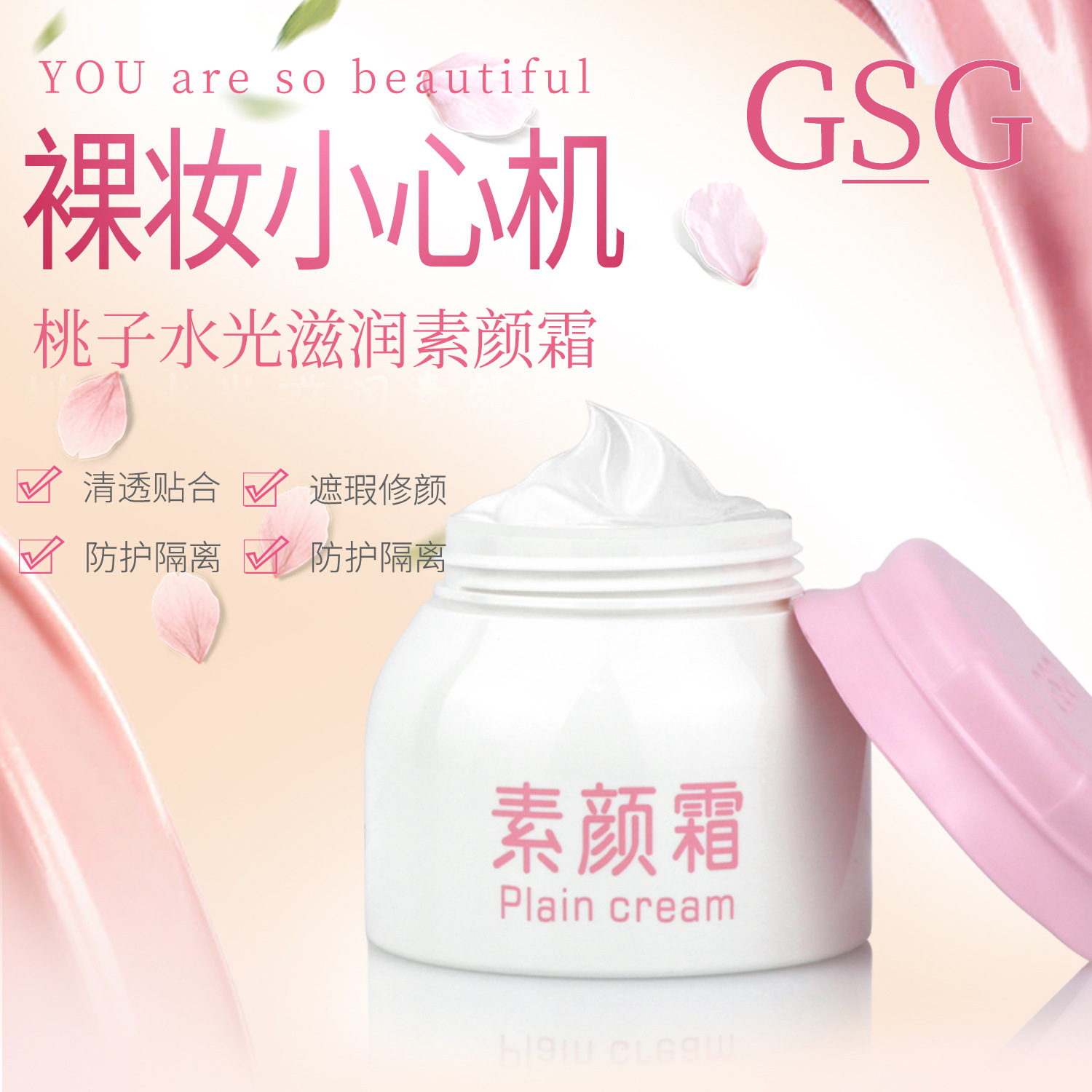 廣州媄妝貿(mào)易有限公司