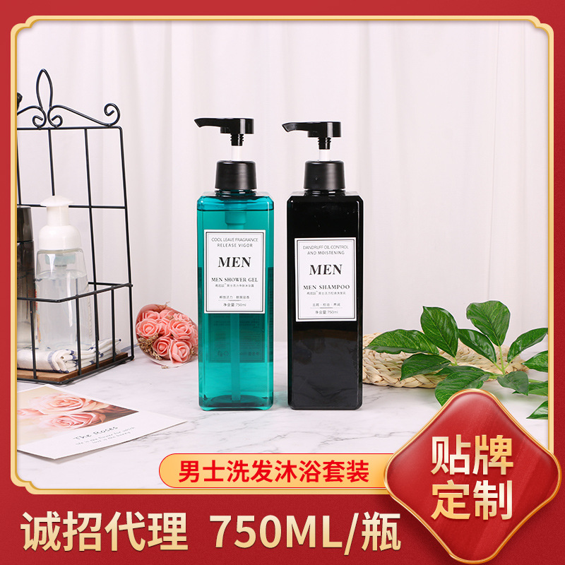 男士氨基酸洗護套裝貼牌定制代加工