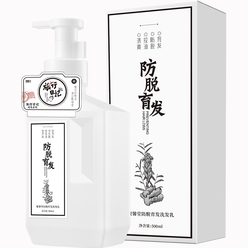 防脫育發(fā)洗發(fā)乳代加工 防脫育發(fā)洗發(fā)乳 防脫育發(fā)洗發(fā)乳oem代加工