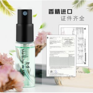 法里納芬香(福建)制造有限公司