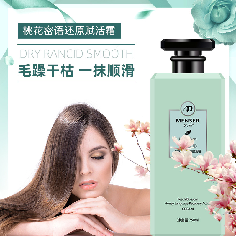 廣州市蕾昂萊生物科技有限公司