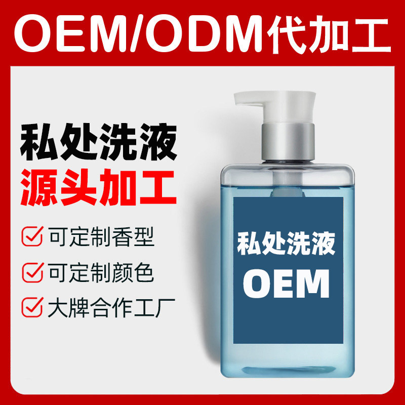 廣州有美生物技術(shù)有限公司