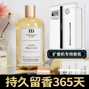 東莞市迪雅斯香精香料有限公司
