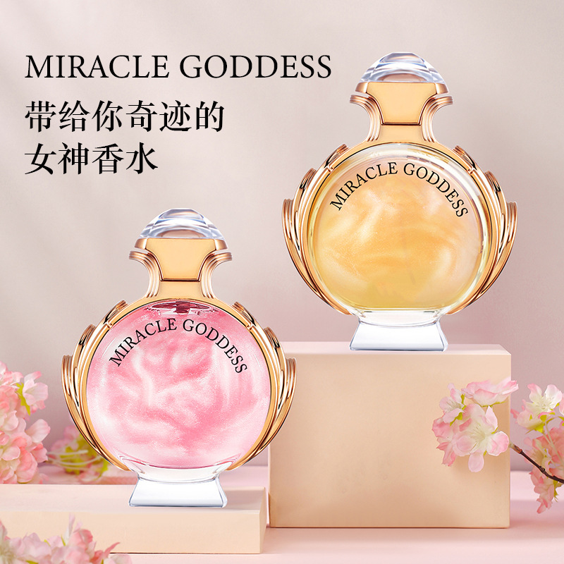 女士香水鎏金流沙網(wǎng)紅款oem貼牌代加工,源頭供貨實力廠家