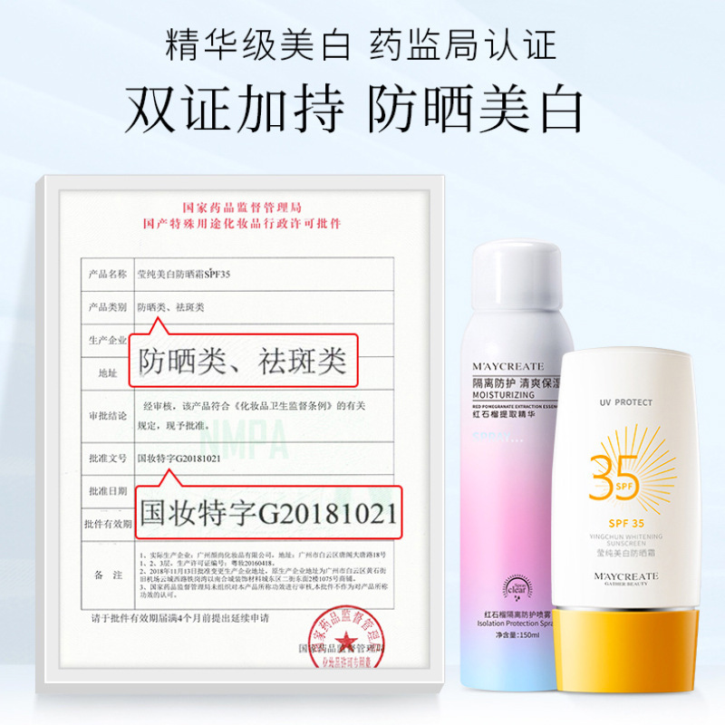 鷹潭市允汐貿(mào)易有限公司