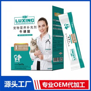 ?；撬?寵物營養(yǎng)補(bǔ)充劑貼牌OEM/ODM