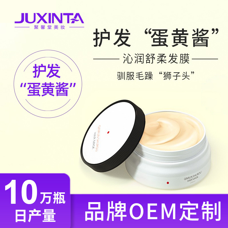 廣東聚馨堂醫(yī)藥生物科技有限公司 - “揭曉”優(yōu)質代加工廠家-顆粒劑代工合作方式有哪些