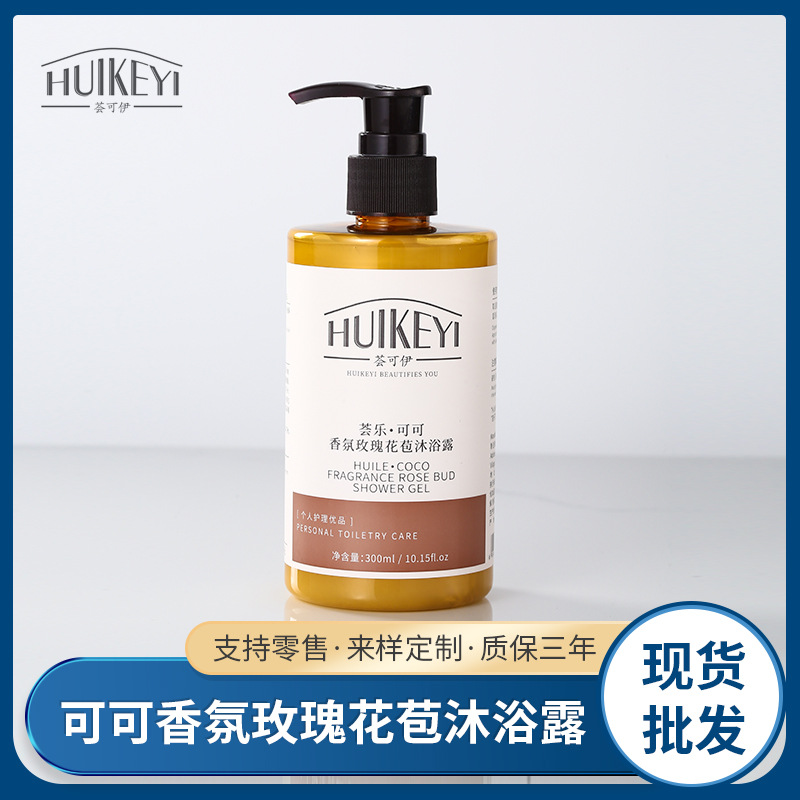 中山市橫欄鎮(zhèn)美蘭化妝品廠