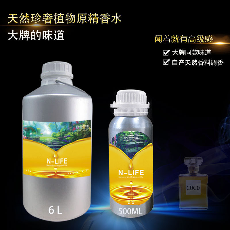 男女士散裝香水代加工貼牌代工男女士散裝香水代加工OEM從設(shè)計(jì)到出貨15天閃電出貨