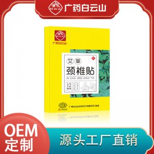 南陽(yáng)中恒艾業(yè)有限公司