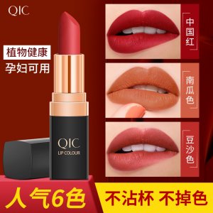 汕頭市妍琦娜化妝品有限公司