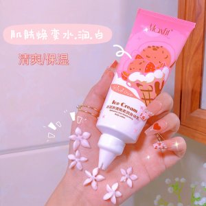 汕頭市妝一生物科技有限公司