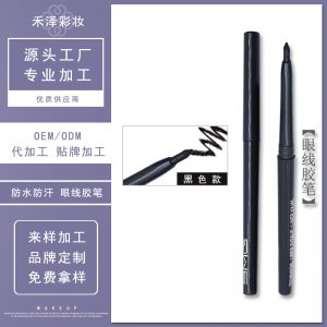 寧波市禾澤日用品有限公司