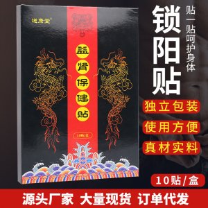 南陽(yáng)百年龍氏生物科技集團(tuán)有限公司
