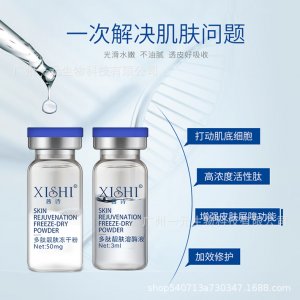 廣州一元生物科技有限公司
