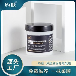 廣州函美詩醫(yī)藥科技有限公司