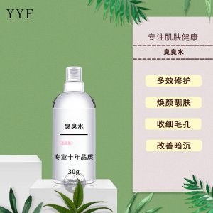廣州妍醫(yī)生物科技有限公司