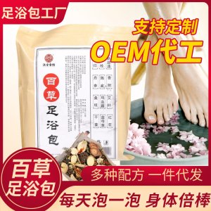 亳州市興匯藥業(yè)有限公司