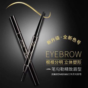 廣州科爾美妝用品有限公司