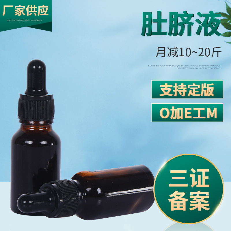 塑形精油代加工oem,弄懂這些在選擇