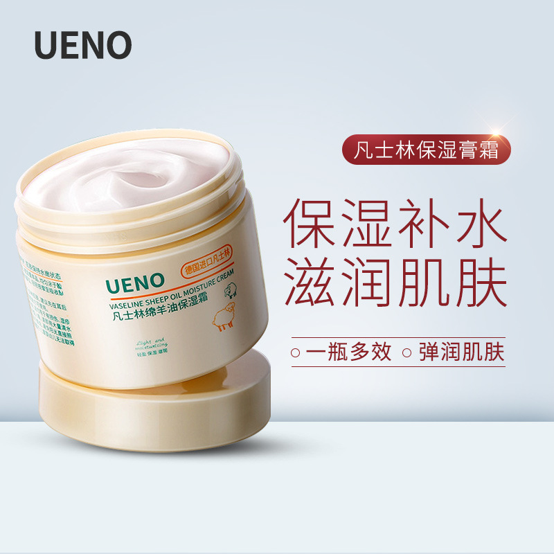 UENO 凡士林綿羊油保濕膏霜貼牌oem,該如何選擇呢