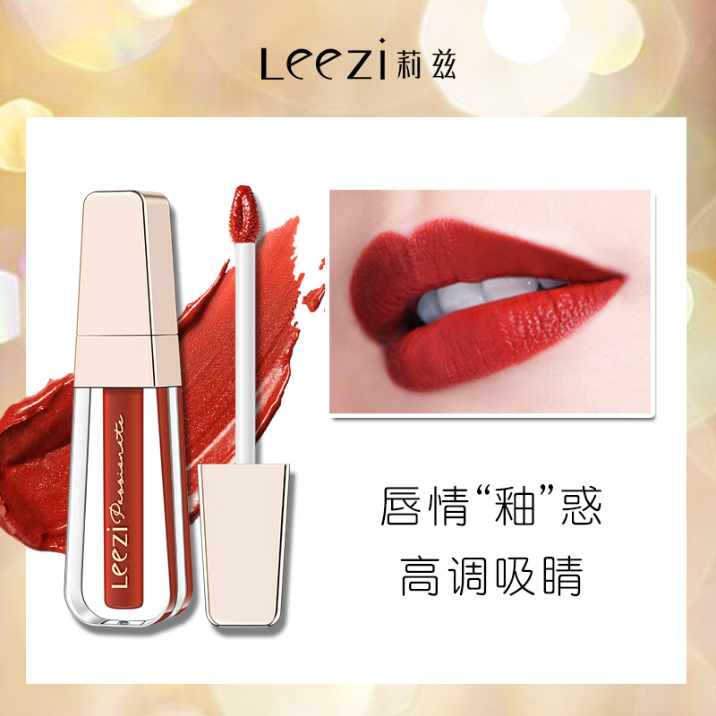 leezi莉茲琉光之鏡唇釉oem貼牌代加工,現在知道還不晚