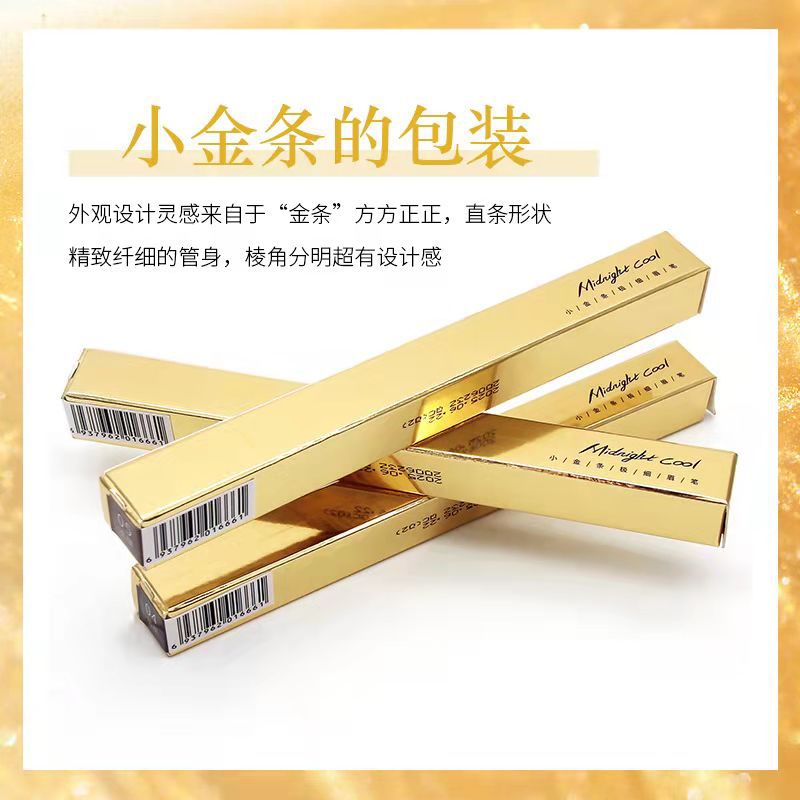 午夜酷黑小金條雙頭細(xì)眉筆oem代加工,加工品類您知道嗎?