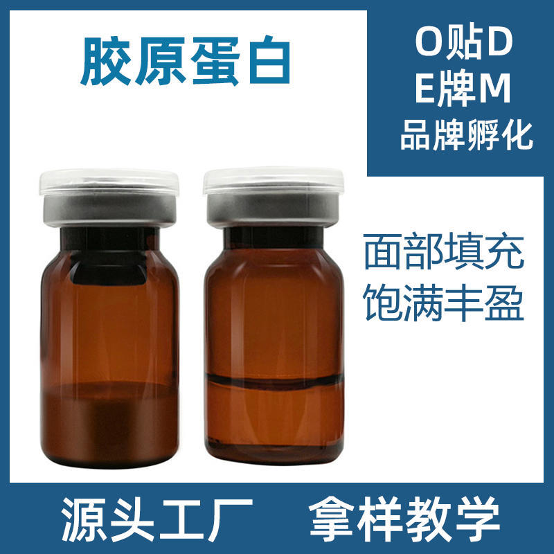 膠原蛋白葡聚多肽聚左旋乳酸不回落充凍干粉oem貼牌代工工廠深耕膠原蛋白葡聚多肽聚左旋乳酸不回落充凍干粉市場多年,品質(zhì)好,價格優(yōu)