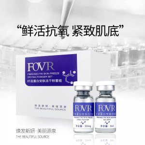 斷紋液和凍齡霜代加工貼牌OEM/ODM