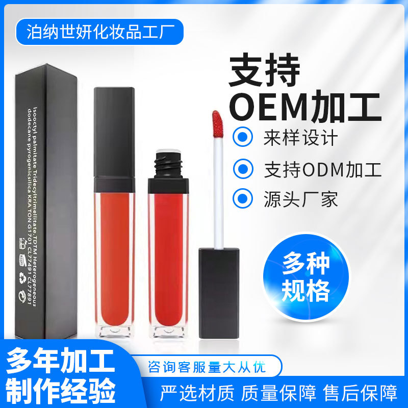 口紅貼牌代加工,原來(lái)是這樣做的
