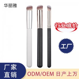 深圳市華麗雅化妝用具有限公司