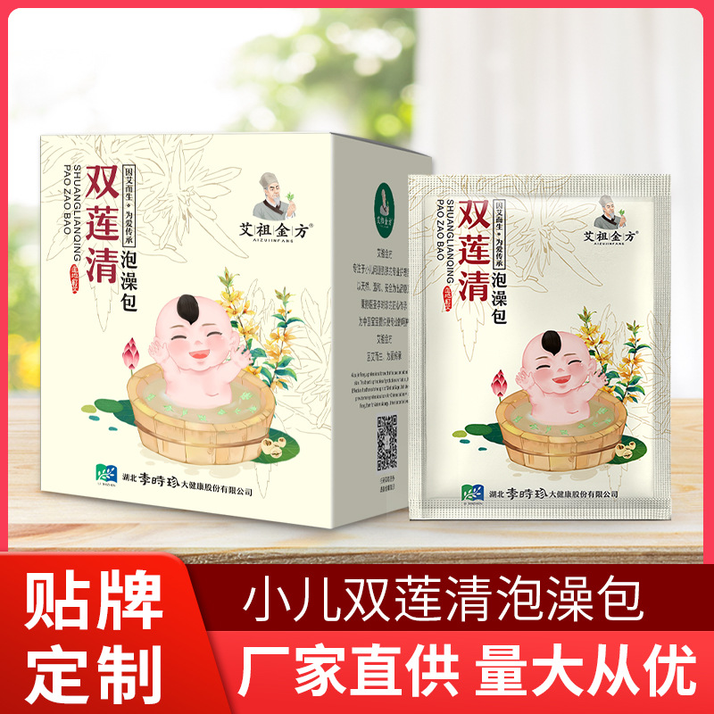 湖北李時(shí)珍大健康股份有限公司