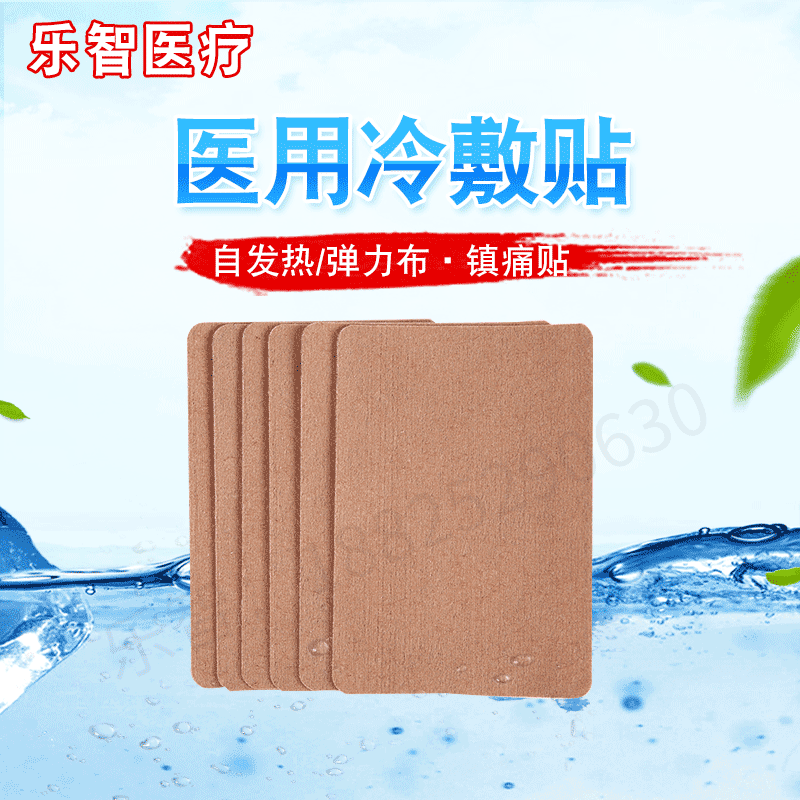 冷敷貼膏藥止痛貼生產(chǎn)代加工,服務(wù)很重要