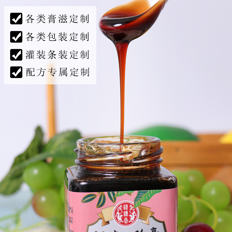 阿膠八珍益母膏代加工實力廠家提供全方位一站式加工服務(wù)
