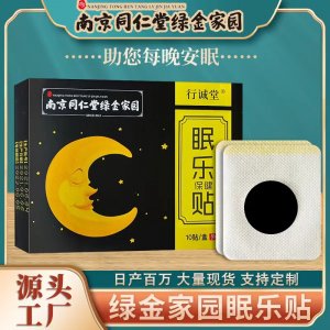 南陽(yáng)國(guó)聯(lián)生物科技有限公司