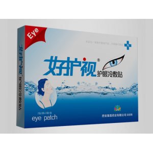 漢中治必莎制藥有限公司