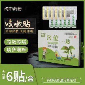 泰樂生（菏澤）醫(yī)藥科技有限公司