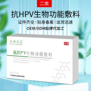 湖南銀華棠生物科技有限公司