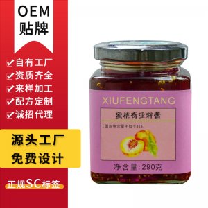 蜜桃奇亞籽醬貼牌OEM/ODM