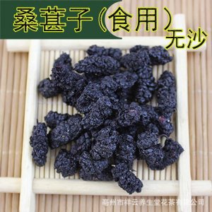亳州市祥云養(yǎng)生堂花茶有限公司