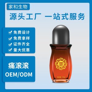廣州中愛(ài)健康科技有限公司